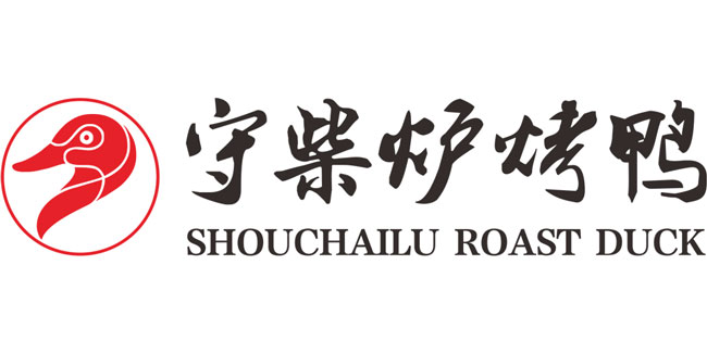 守柴炉北京烤鸭