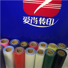 爱尚转印