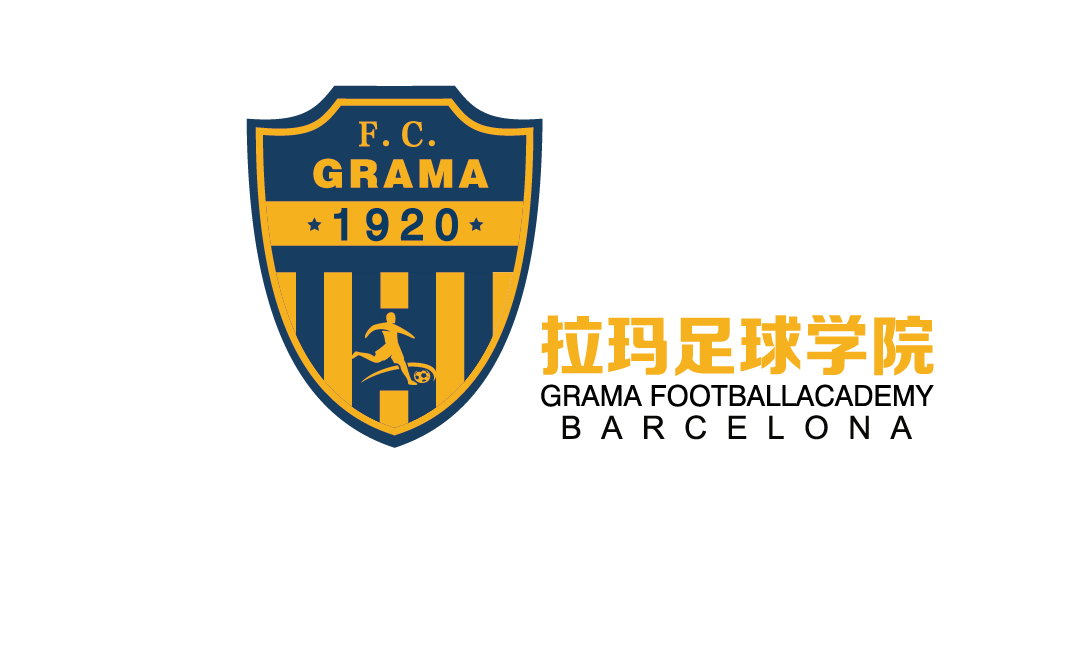 拉玛足球学院