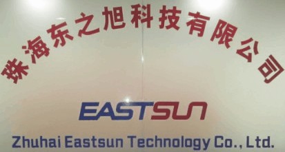 东之旭