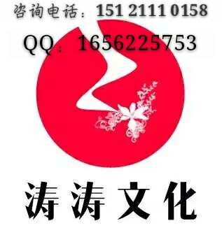 涛涛传媒