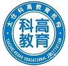 太仓科高教育培训