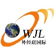 北京外经联
