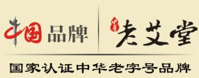 老艾堂