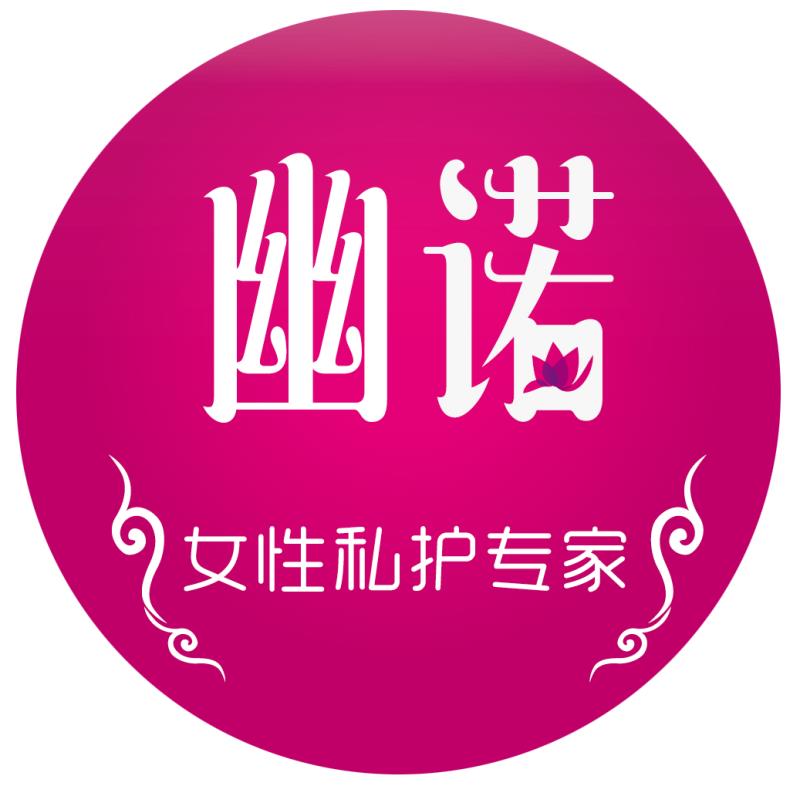 幽诺女神