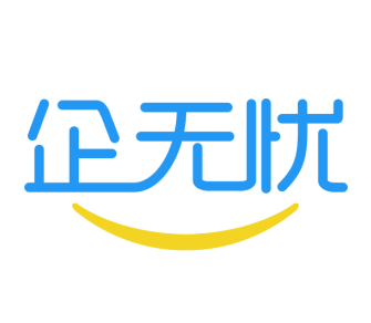 青岛企无忧
