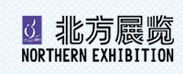 北方展览