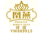 凰燕