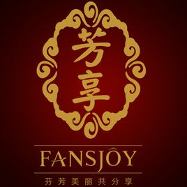 芳享美容院