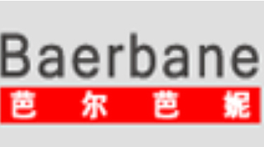 芭尔芭妮