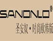 圣安奴