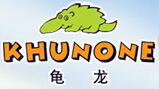 龟龙