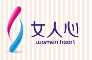 女人心