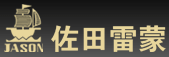 佐田雷蒙