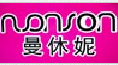曼休妮
