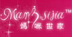 妈咪世家
