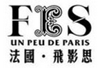 飞影思