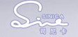 SINICA(司尼卡)
