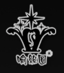 喻丝圆
