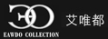 艾唯都