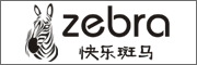 快乐斑马