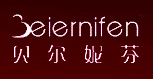 贝尔妮芬