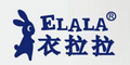衣拉拉