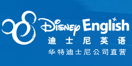 迪士尼英语