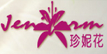 珍妮花