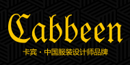 卡宾