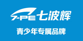 七波辉