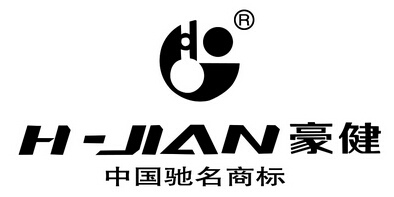 豪健