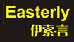 伊索言