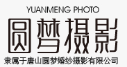 圆梦
