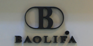保利发BAOLIFA