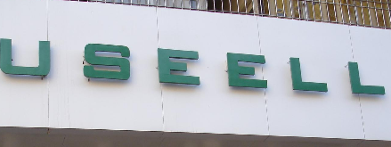 USEELL