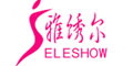 雅绣尔