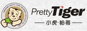 小虎帕蒂