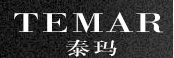 泰玛