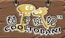酷童斑妮