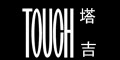 塔吉