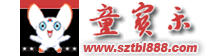 童宝乐