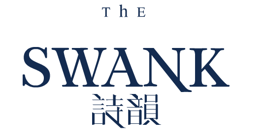 诗韵