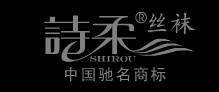 诗柔