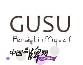 果素