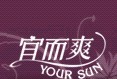 宜而爽、雅兹
