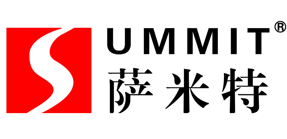 萨米特
