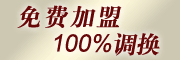 柏扬
