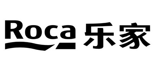 乐家
