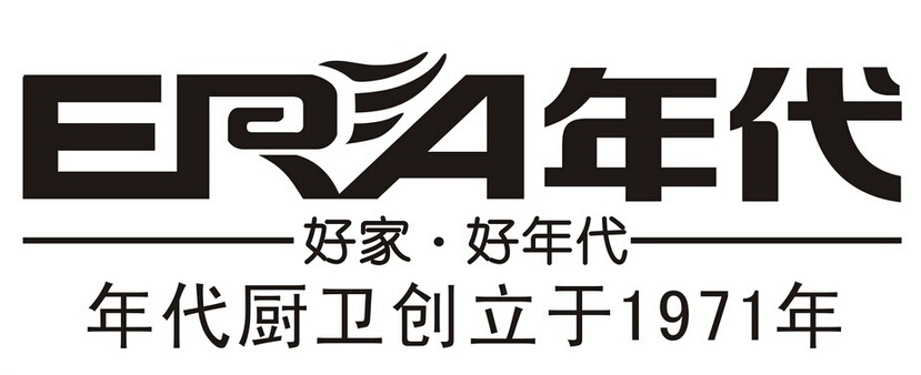 年代